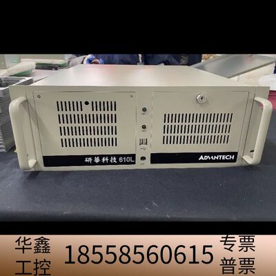 工控机IPC-610L  I5-2400CPU 4G内存.议价