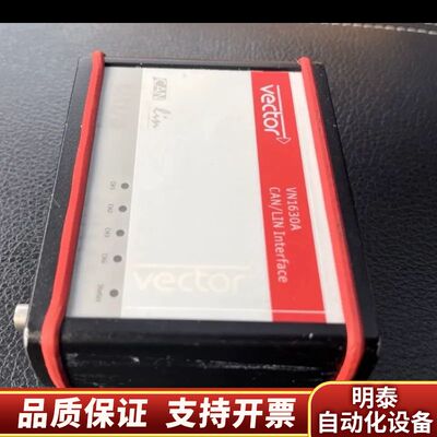 Vector VN1630A CAN/LIN网络接口模块.询价