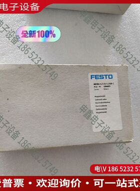 议价：184493 MEBH-5/2-D-1-ZSR-C原