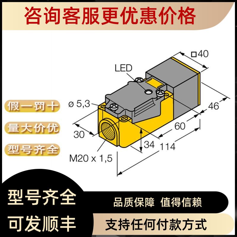 TURCK图尔克PS400R-504-LUUPN8X-H1141 RU130U-M18E-2UP8X2-H1151