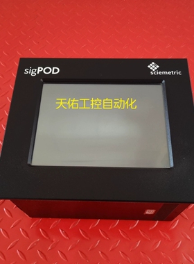 sciemetric sigPOD 1302-TH00 触摸屏