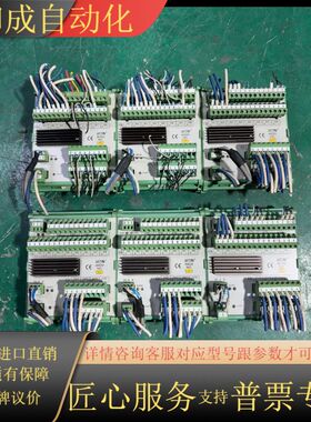 立信FONGS染色机模块AM20，PLC30,DM32P多个
