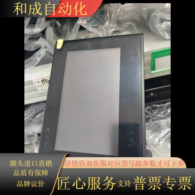 出售汇川触摸屏 IT5070C-F01，原装，功能正常。
