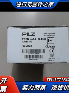 皮尔兹 全新原装 630832 议价
