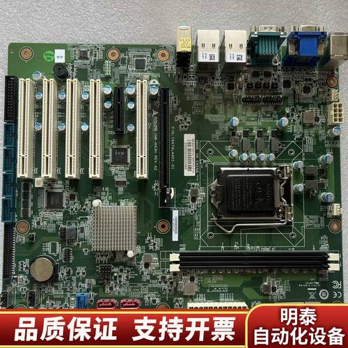 凌华工控机主板IMB-M43H REV. A2 5个PCI槽.询价