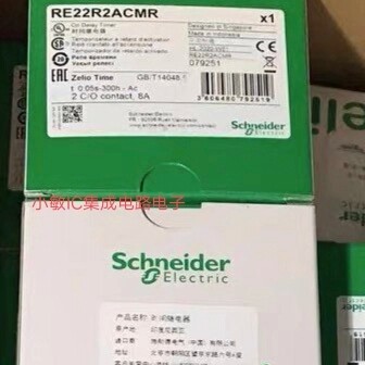 继电器RE22R1KMR/RE22R2KMR/RE22R1AMR/RE22R1MYMR