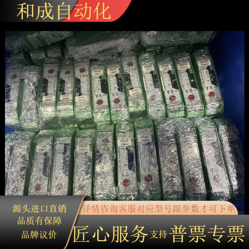 菲尼克斯ELR H5-IES-SC-24DC/500AC-2