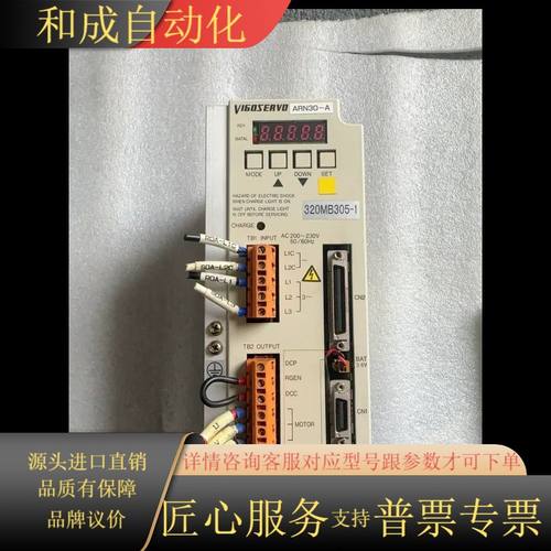 原装帝人驱动器ARN30-A，功能，