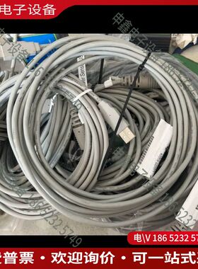 议价：安捷伦 USB功率计线 U2000-60004  9根