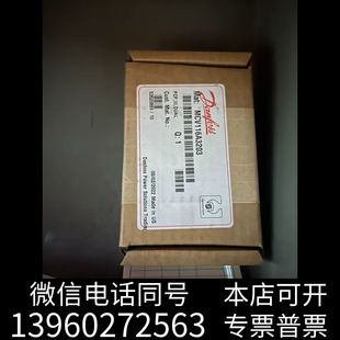 全新丹弗斯控制阀MCV116A3203询价