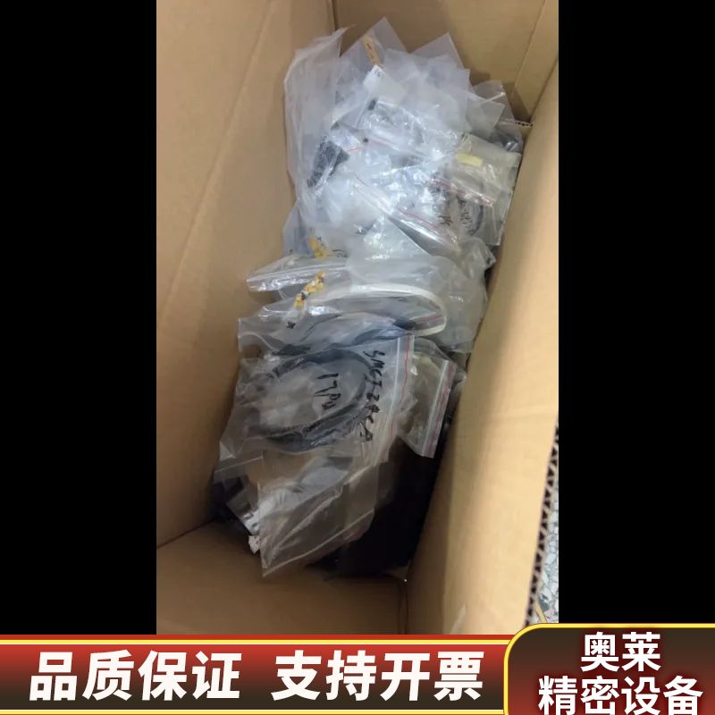 EC200T-CN模块5个，15个NB-LOT模.询价