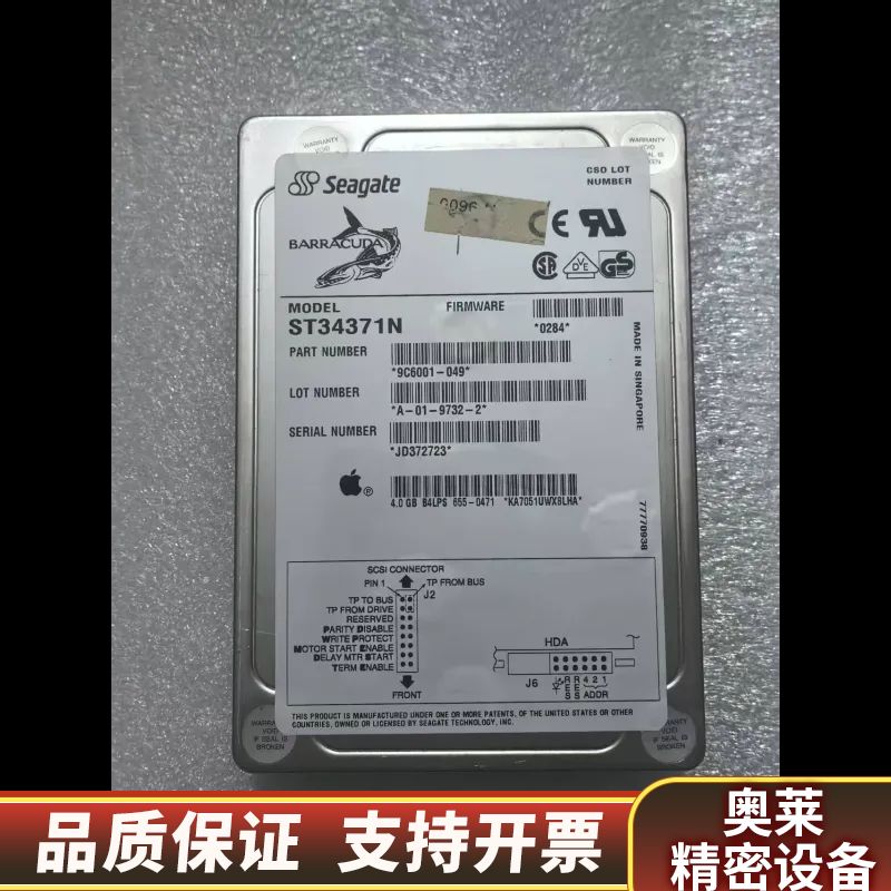 希捷ST34371N，4G，50针SCSI硬盘，，实.询价