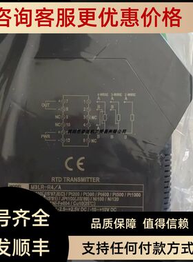 M3LR-R4/A爱模M-SYSTEMM3LR-R4/A