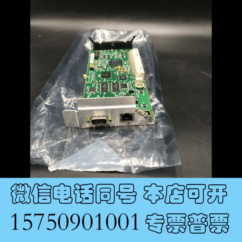 全新安捷伦气相7890a7890b7820a逻辑板，现货已经不多询价