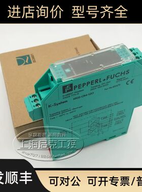 KFD2-CR4-1.2O 信号隔离栅 KFD2-CR4-1.20  122579