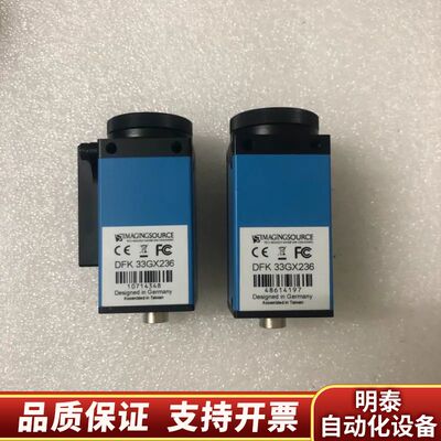 映美精 DFK 33GX236 彩色CCD工业相机  230.询价