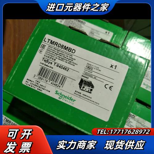 LTMR08MBD LTMR27MBD议价