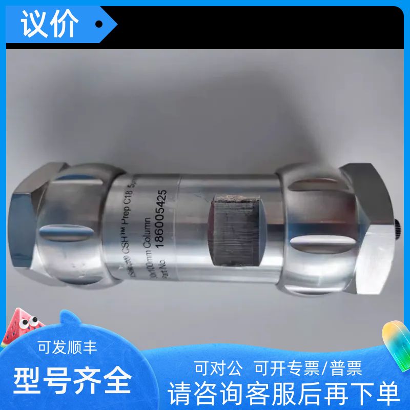 Waters?186005425制备柱色谱柱XSelect?CSH?C18?OBD?5?μm