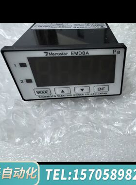 华泰山本电机Manostar微压差计EMD8AN17D+