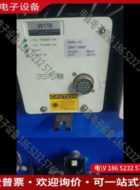 议价：agilent 5517b  660uw