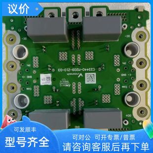 Z10 威科模块C23440 M209