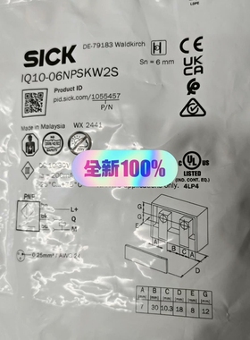 IQ10-06NPSKW2S 订货号1055457【议价】