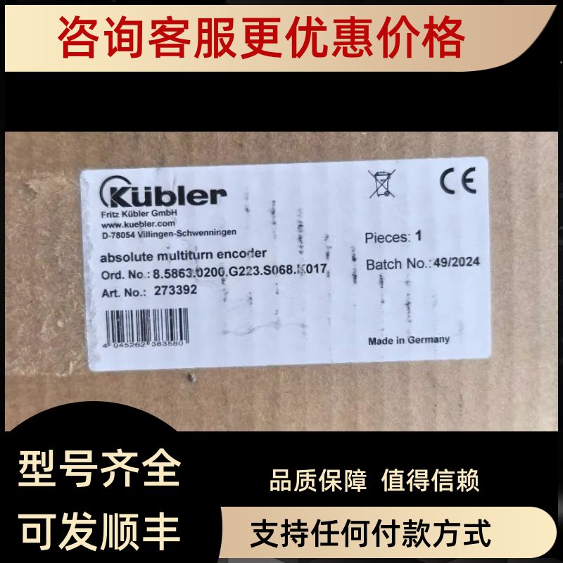 库伯勒8.5863.0200.G223.S068.K017编码器