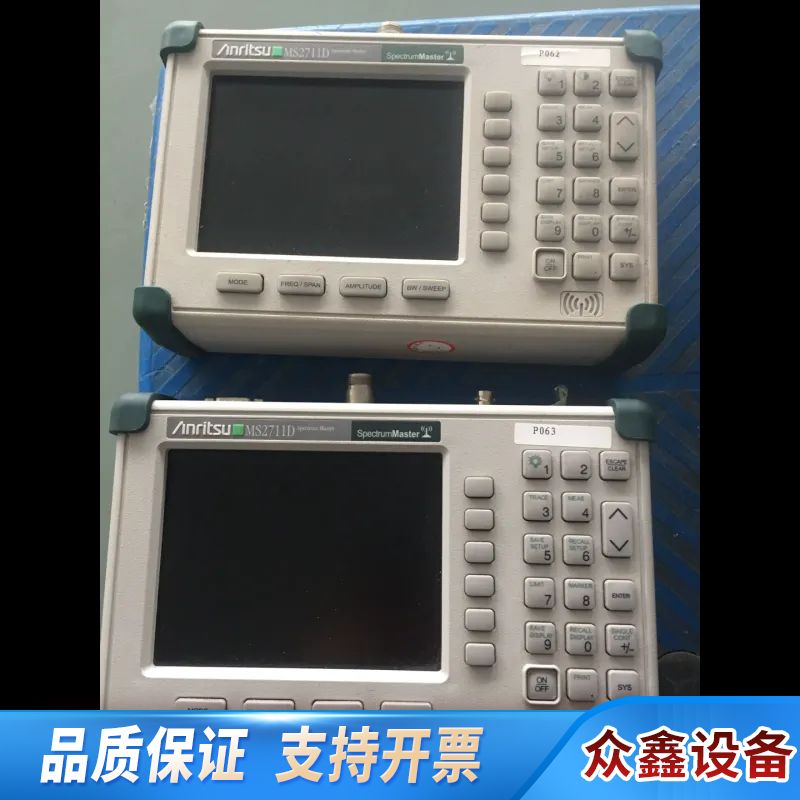 安立MS2711D.议价