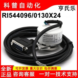 0130X24 迅达3300电梯主机编码 0130X01 RI544096 59601936询价 器