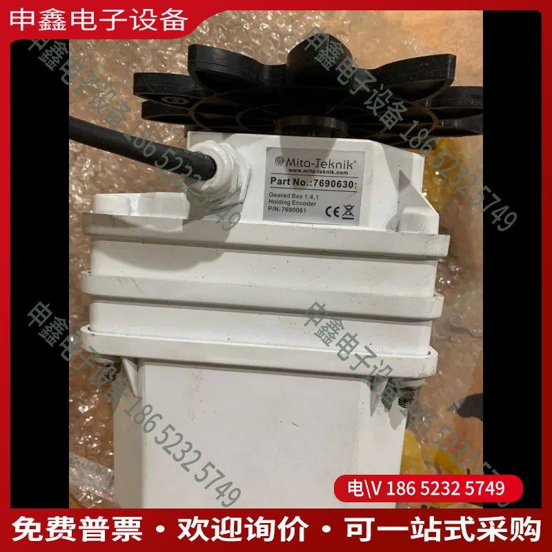 议价：米塔偏航计数器盒子含编码器7690630未使用有