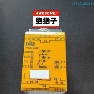 0.5 PNOZ XV3P 7775 24VDC 议价 PILZ
