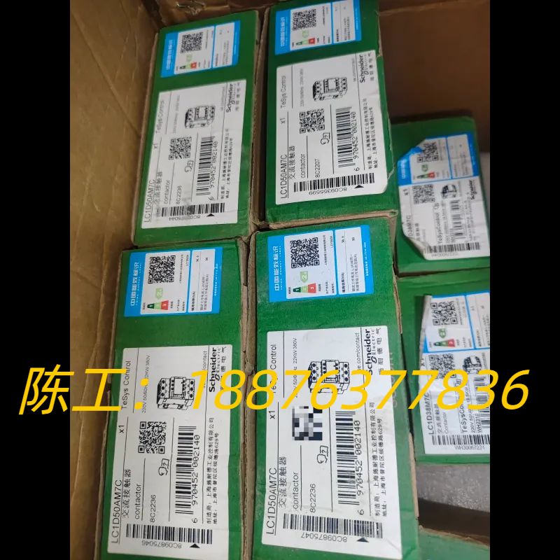 【施耐德交流接触器】【LC1D50AM7C】【全新原装正品】议价