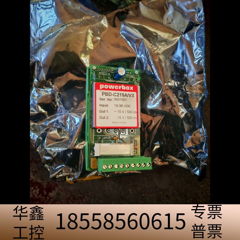 Powerbox  PBD-C219A/VX  控制卡 .议价
