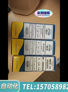 华泰 19091N-213 J&W HP-INNOWax,