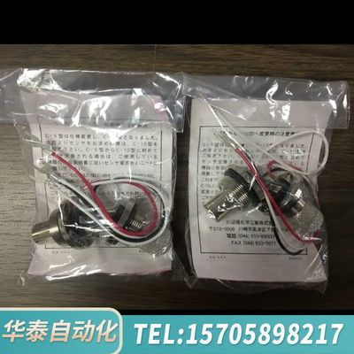 华泰Komyo Sensor C-10S,For FA470/F