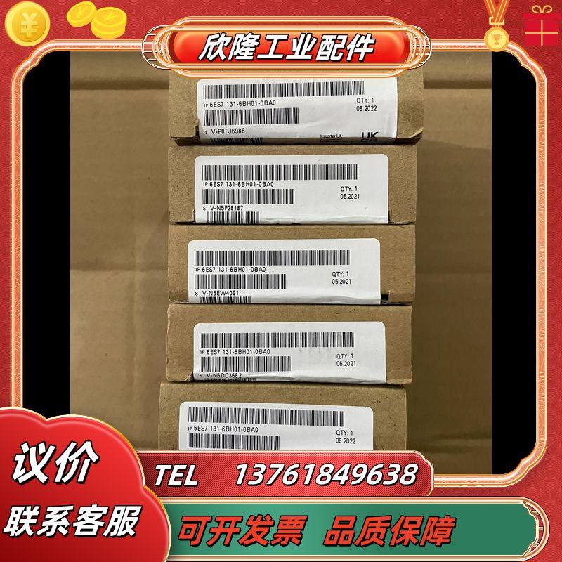 ET20SP模块 131-6BH01-0BA0，实图拍议价