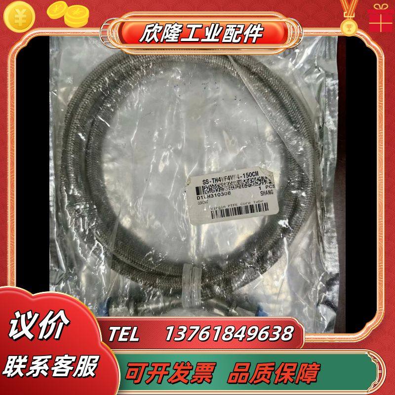 世伟洛克Swagelok SS-TH4VF4VF4-150C议价