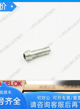 Swagel世伟洛克SS-401-PC卡套管接头孔口连接1/4 in.卡套管外径