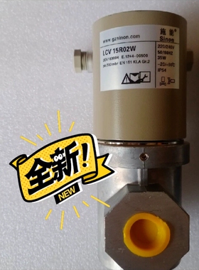 LCV15R02W   LCV20R02W【议价】