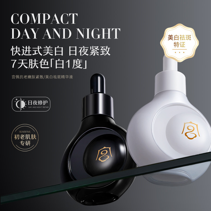 水漾莹润美白祛斑精华液高倍美白淡斑补水保湿面部护理抗皱,孕妇装/孕产妇用品/营养,面部护理用品,淘宝优惠券,粉丝福利购,淘宝优惠卷