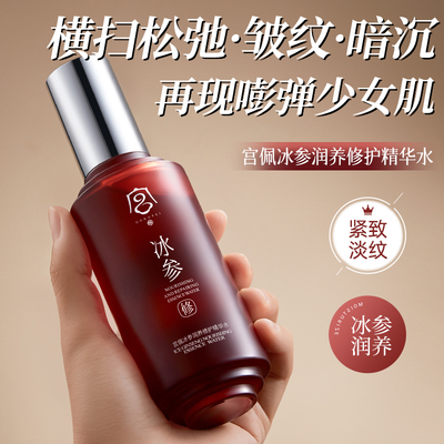 春夏换季保湿滋润水乳护肤套装