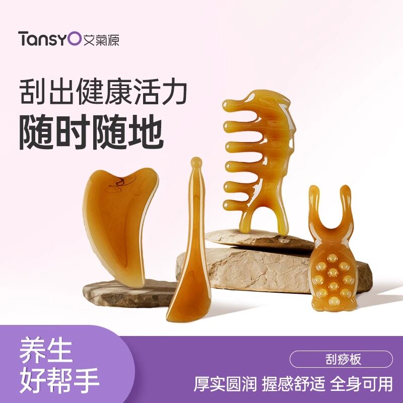 刮痧板面部美容专用提拉眼部拨筋棒瘦脸神器肩颈经络疏通全身通用