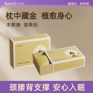 菊宝系列--艾菊源贵妃枕金丝楠木草本养神安心入眠柔软舒服护颈