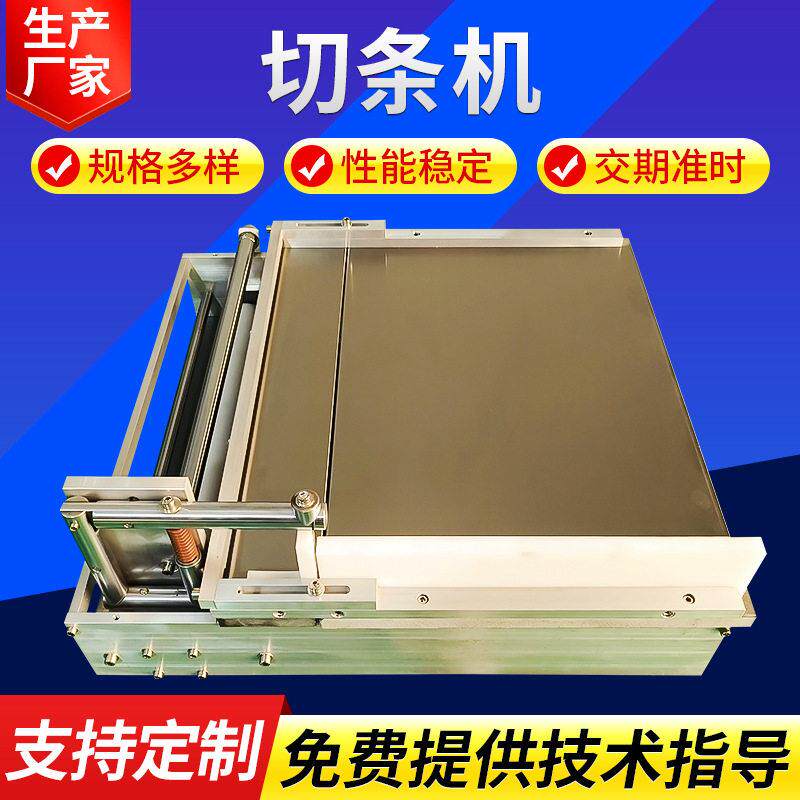 厂家定制精油皂切条机香皂皂切条机手工皂切皂机定做加工