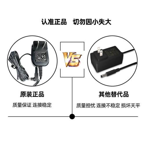 天平赛适配器 多利斯bsa224天3平替电源线697179S代6971969适赛多