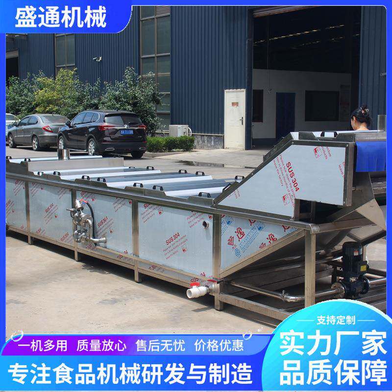 商用芋头条漂烫机秋葵杀青机香辣藕片加工设备规格齐全