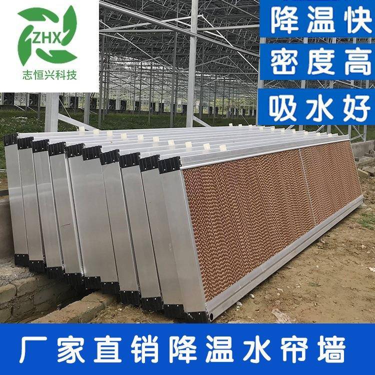 厂家直供304不锈钢铝合金7090湿帘墙15公分通风降温水帘片水帘墙