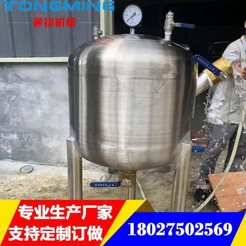 多TM-RHJ-2规格不锈钢空温加热压力罐液体储罐青稞发酒酵恒罐生真