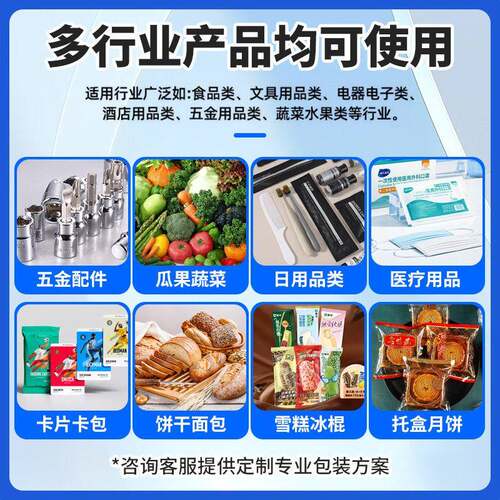 全自动月饼式装机包带触摸枕屏PLC封设备多功能食品枕IRON OX/式