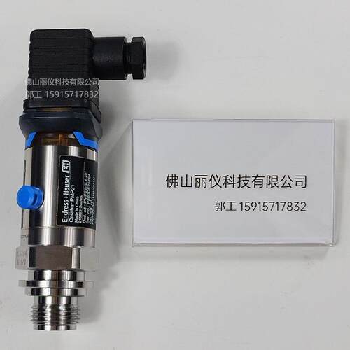 EMAJT+H压力变器PM21-AA1U1NCWJ送J PP51 PMC21 PMC11 PMP11 PMPC